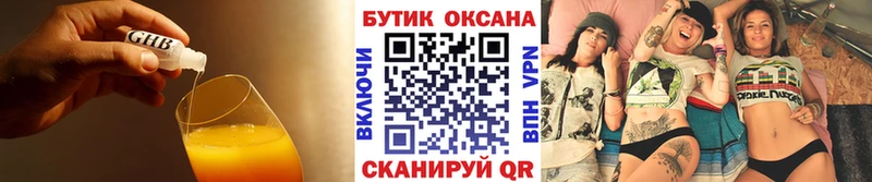Бутират оксана  OMG ONION  мориарти формула  Сосновый Бор 