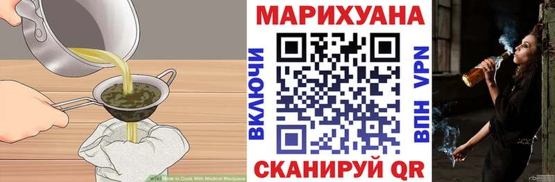 где найти   Сосновый Бор  Cannafood марихуана 