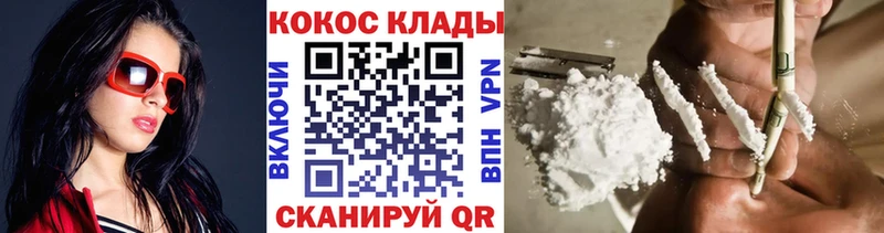Cocaine VHQ  Сосновый Бор 