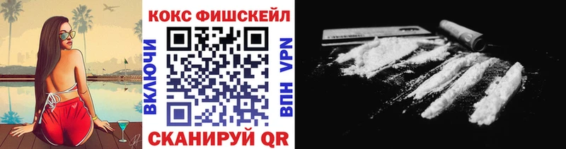 Cocaine Перу Сосновый Бор