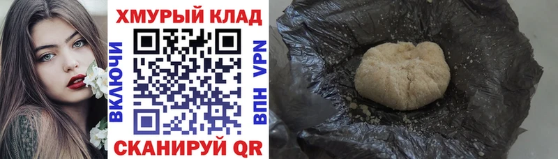 гидра зеркало  Сосновый Бор  Героин хмурый 