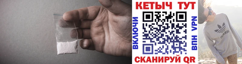 КЕТАМИН ketamine  Сосновый Бор 