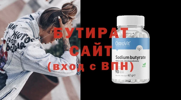гидра Баксан
