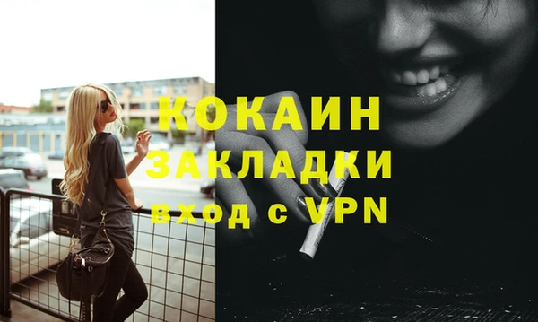 apvp Армянск
