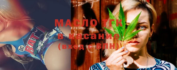 кристаллы Аркадак