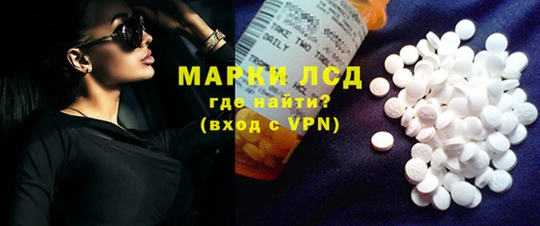 прущий лед Арсеньев