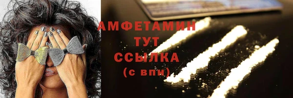 амфетамин Балахна