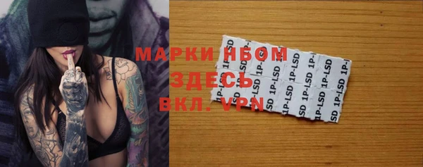 кристаллы Аркадак