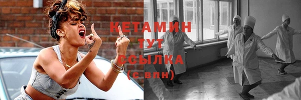 амфетамин Балахна