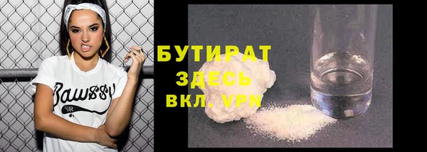 гашишное масло Балабаново