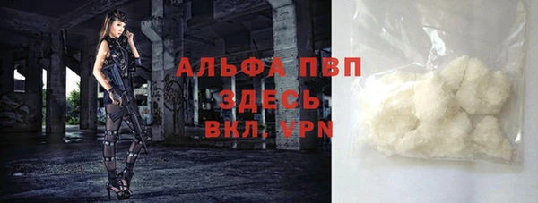 амфетамин Балахна