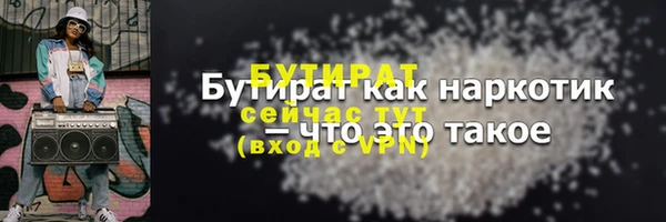 амфетамин Балахна