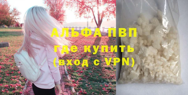 гидра Баксан