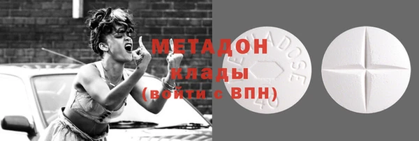 амфетамин Балахна