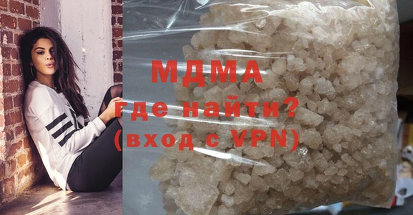 амфетамин Балахна