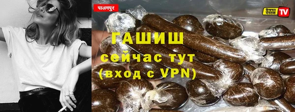 гашишное масло Балабаново