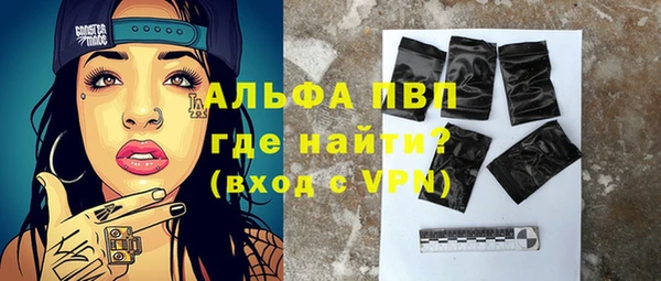 гидра Баксан