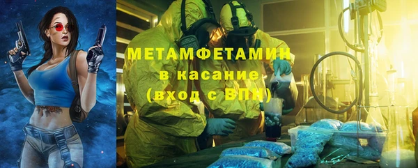 apvp Армянск