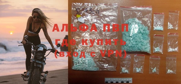 амфетамин Балахна