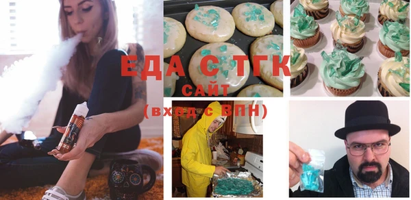 амфетамин Балахна
