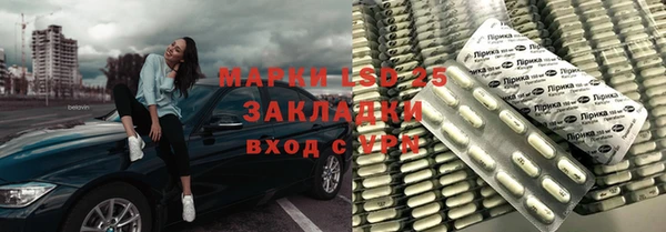 apvp Армянск