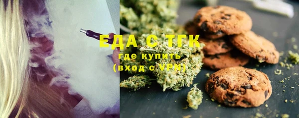 амфетамин Балахна