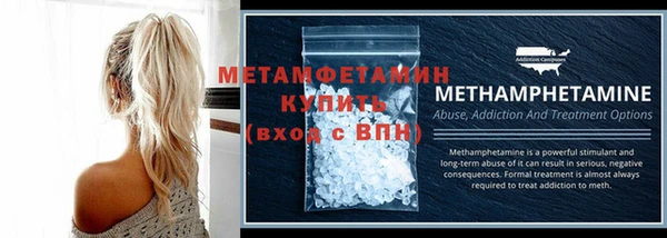 гидра Баксан