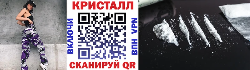 Первитин Methamphetamine  Сосновый Бор 