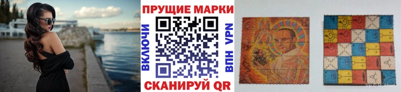 Наркотические марки 1500мкг  Сосновый Бор 